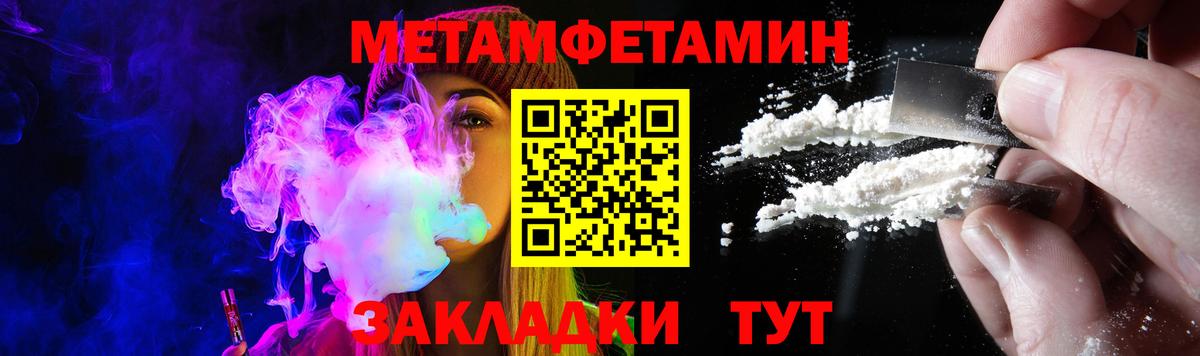 Amphetamine VHQ  Вход с VPN  АМФ  Донецк 