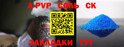 меф Кунгур