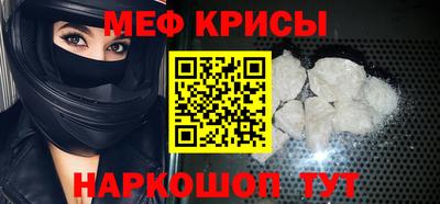 каннабис Краснознаменск