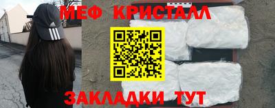 каннабис Краснознаменск