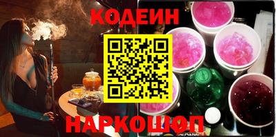 ГАЛЛЮЦИНОГЕННЫЕ ГРИБЫ Краснодар