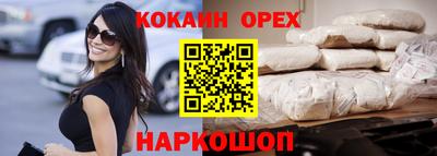 шишки Краснокаменск