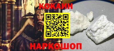 ГАЛЛЮЦИНОГЕННЫЕ ГРИБЫ Краснодар