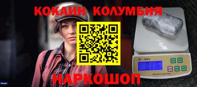 шишки Краснокаменск