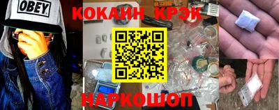 каннабис Краснознаменск