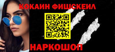 каннабис Краснознаменск