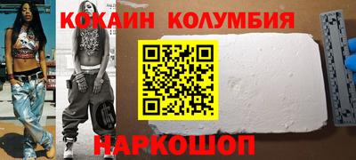 ГАЛЛЮЦИНОГЕННЫЕ ГРИБЫ Краснодар