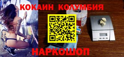 шишки Краснокаменск