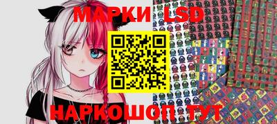 ГАЛЛЮЦИНОГЕННЫЕ ГРИБЫ Краснодар