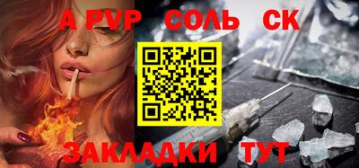 ГАЛЛЮЦИНОГЕННЫЕ ГРИБЫ Краснодар