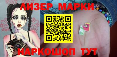 шишки Краснокаменск