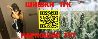 шишки Краснокаменск