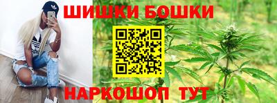 каннабис Краснознаменск