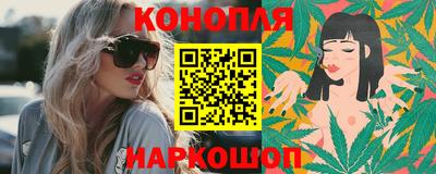 шишки Краснокаменск