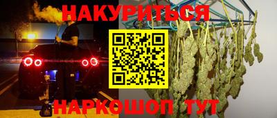шишки Краснокаменск
