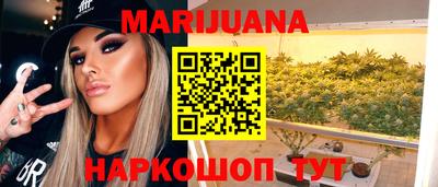 шишки Краснокаменск