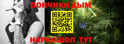 каннабис Краснознаменск