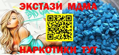ГАЛЛЮЦИНОГЕННЫЕ ГРИБЫ Краснодар