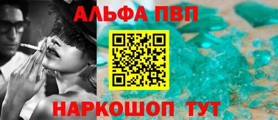 ГАЛЛЮЦИНОГЕННЫЕ ГРИБЫ Краснодар