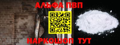 шишки Краснокаменск