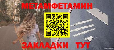 шишки Краснокаменск