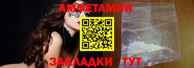 шишки Краснокаменск