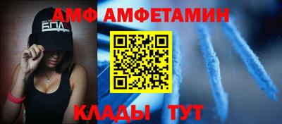 шишки Краснокаменск