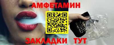 шишки Краснокаменск