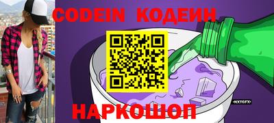 ГАЛЛЮЦИНОГЕННЫЕ ГРИБЫ Краснодар