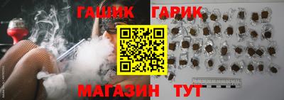 каннабис Краснознаменск