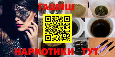 шишки Краснокаменск