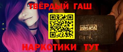 шишки Краснокаменск