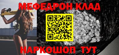 ГАЛЛЮЦИНОГЕННЫЕ ГРИБЫ Краснодар