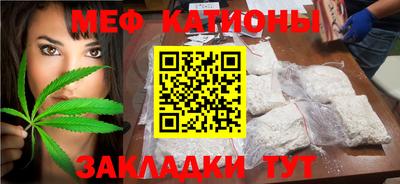 каннабис Краснознаменск