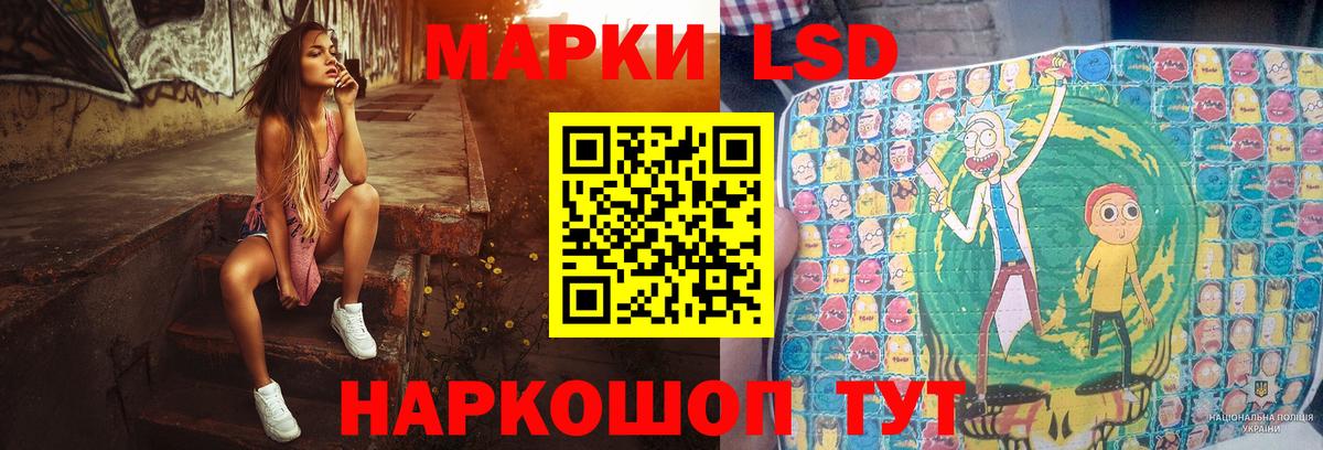 Лсд 25 экстази ecstasy  Лсд 25 экстази ecstasy  Донецк  Вход с VPN 
