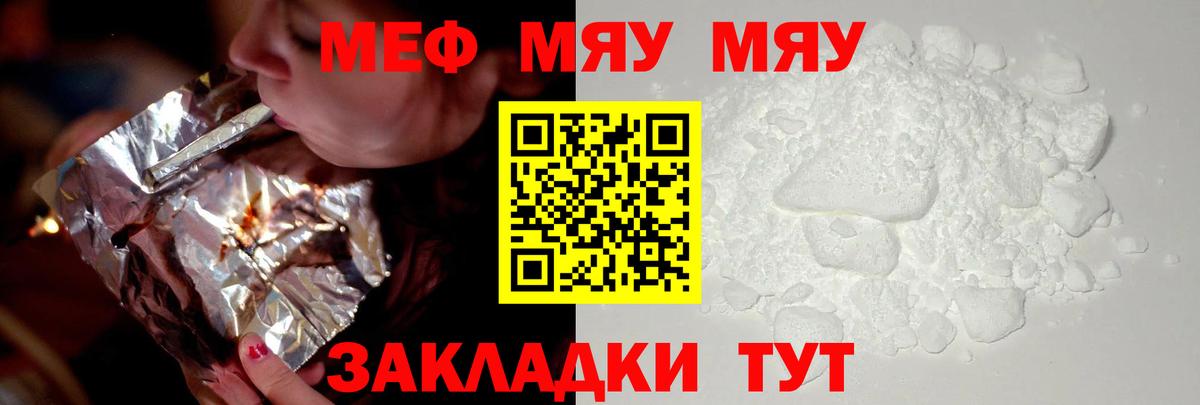 Конопля  NBOMe  ГАШ  Кокаин  МЕФ   Донецк  ГАШ  Экстази  Вход с VPN 