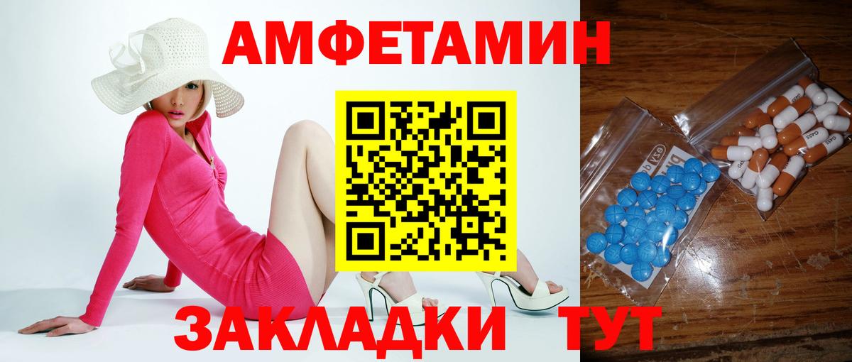 Донецк  Первитин витя  Вход с VPN  Первитин витя 