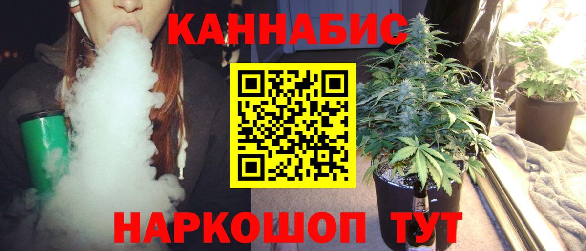 Шишки марихуана сатива  МАРИХУАНА ГИДРОПОН  Канабис ГИДРОПОН  Марихуана LSD WEED  Донецк  Вход с VPN 