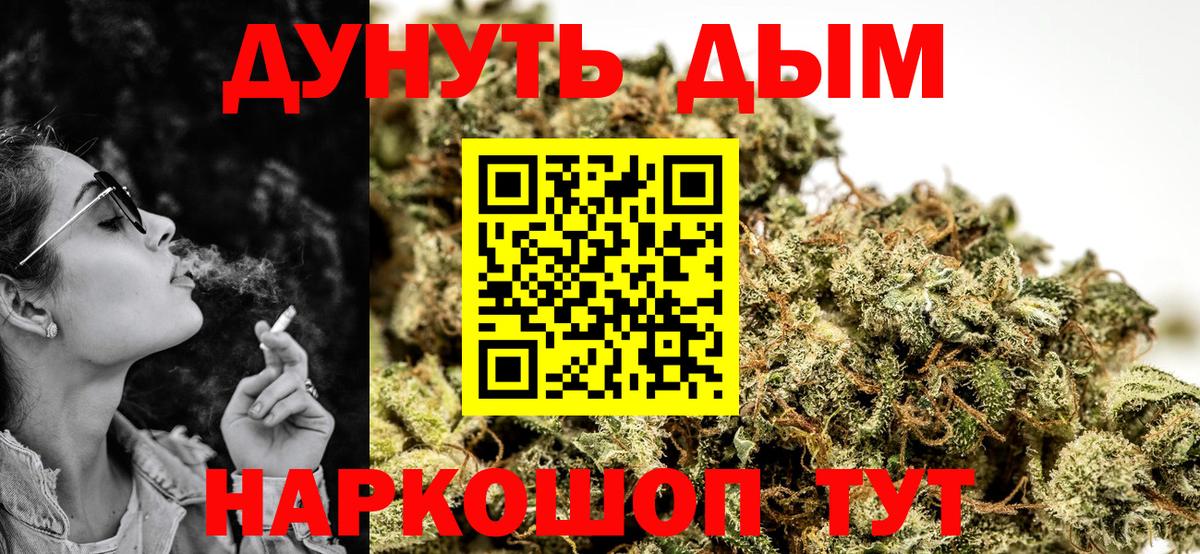 Марихуана VHQ Донецк